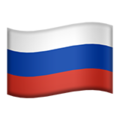 Эмодзи 🇷🇺 Российский флаг на Apple iOS