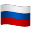 Эмодзи 🇷🇺 Российский флаг в месседжере WhatsApp